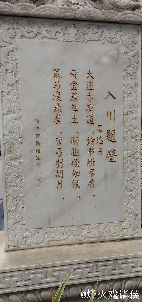 “崔康熙号”今非昔比似穷途末路 泰山已到十字关口