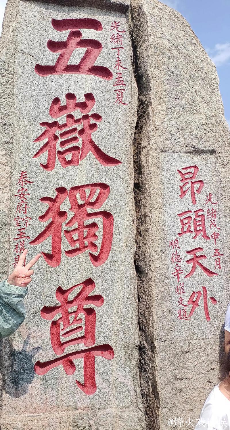 “崔康熙号”今非昔比似穷途末路 泰山已到十字关口