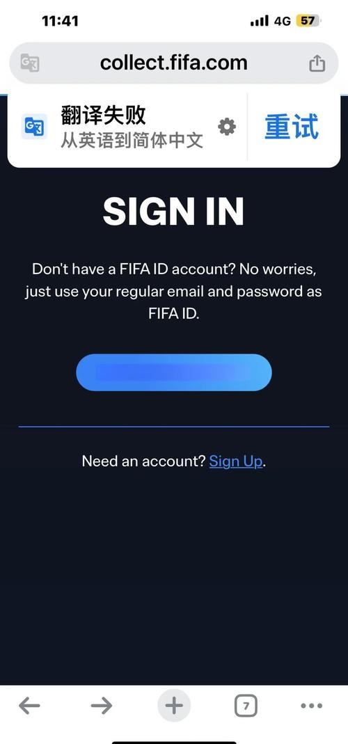 如何购买美国世界杯门票详解