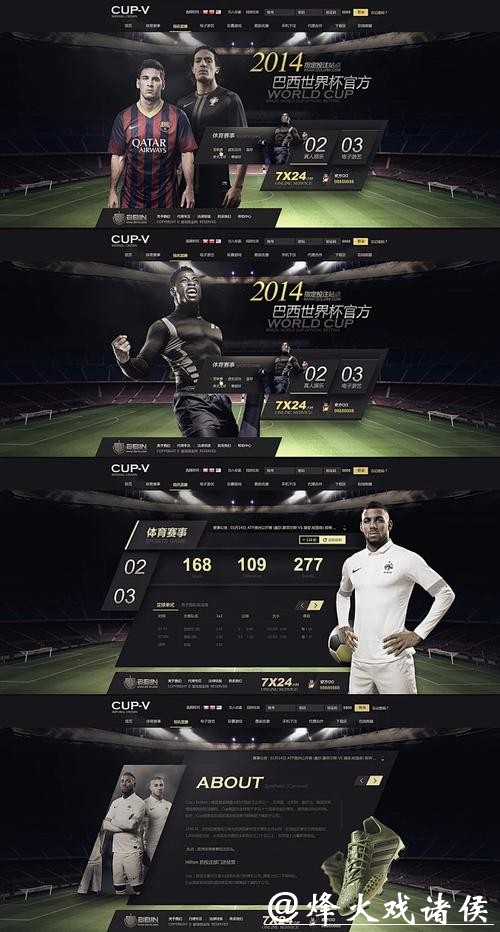 世界杯投注网手机版官方网站